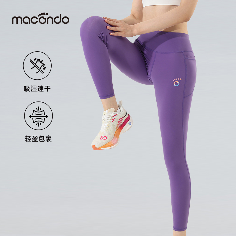Macondo Summer Thin Women's Tight-Fitting Long Pants for Sports Yoga, Quick-Drying, High-Elasticity, Tummy Control, Butt-Lifting, Running Fitness Pants
