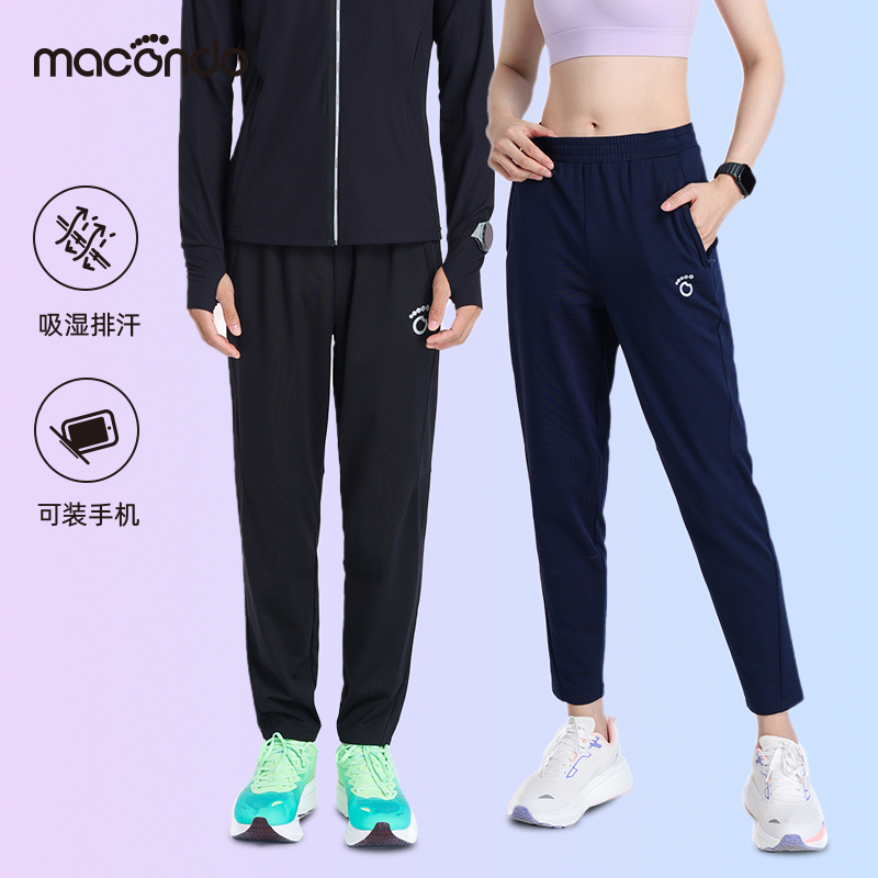 Macondo Autumn Winter men and women Cavet sweatpants Sweat Speed Dry 6 0 Running Sport Straight drum Warm Knitted Trousers-Taobao