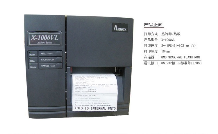 Máy in nhãn dọc Agox-x1000 Máy in nhãn công nghiệp - Thiết bị mua / quét mã vạch