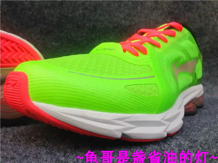 Hấp thụ sốc chính xác, Li Ning chạy tự do, thế hệ thứ hai của cung, giày chạy nhẹ thoáng khí ARHK035-1-2-4