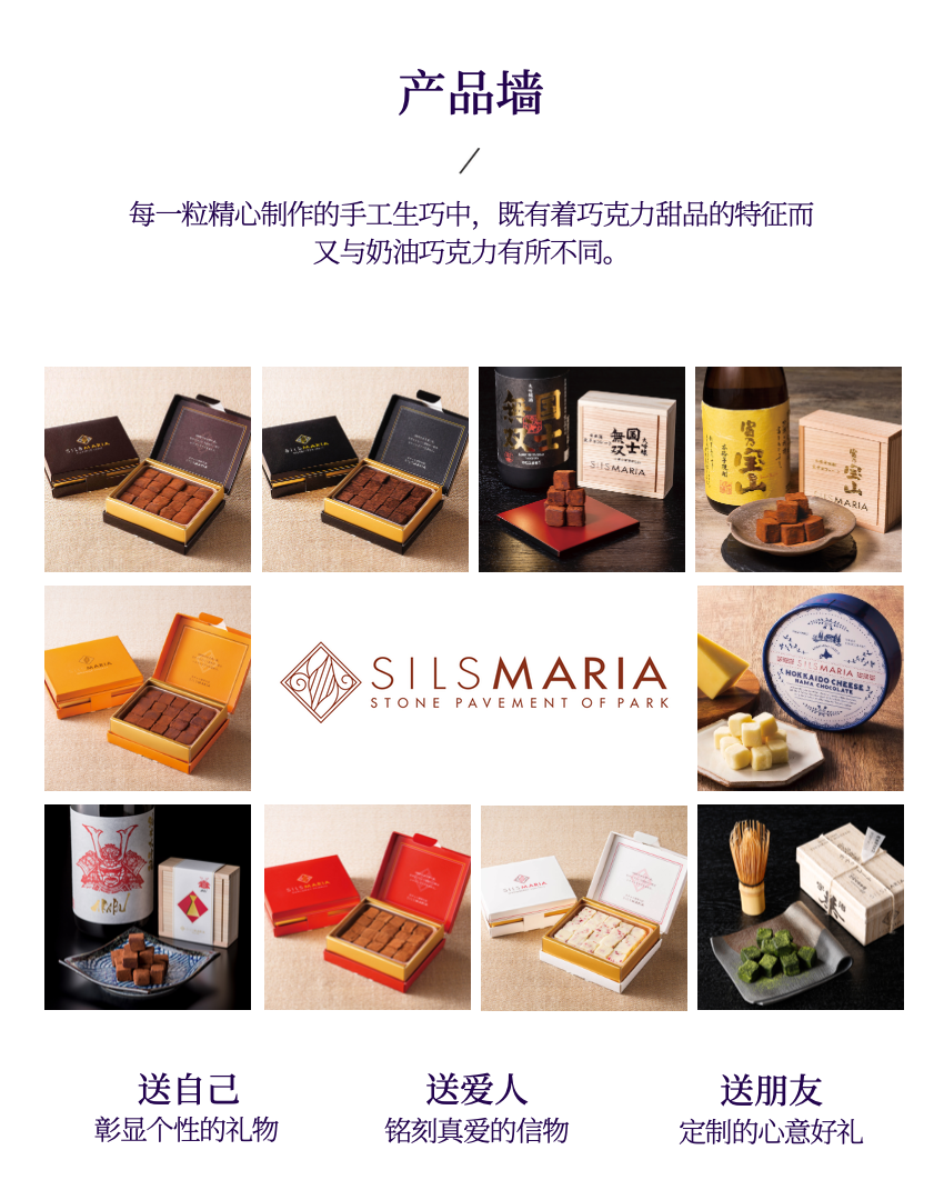 【日本直邮】生巧发祥地 SILSMARIA 金奖受奖 草莓味20粒 100g