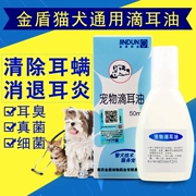 Authentic Golden Shield Pet Drop Ear Oil Cat Dog Làm sạch tai Bệnh lý viêm tai Khử mùi Chống viêm phòng ngừa Gel tai - Cat / Dog Medical Supplies