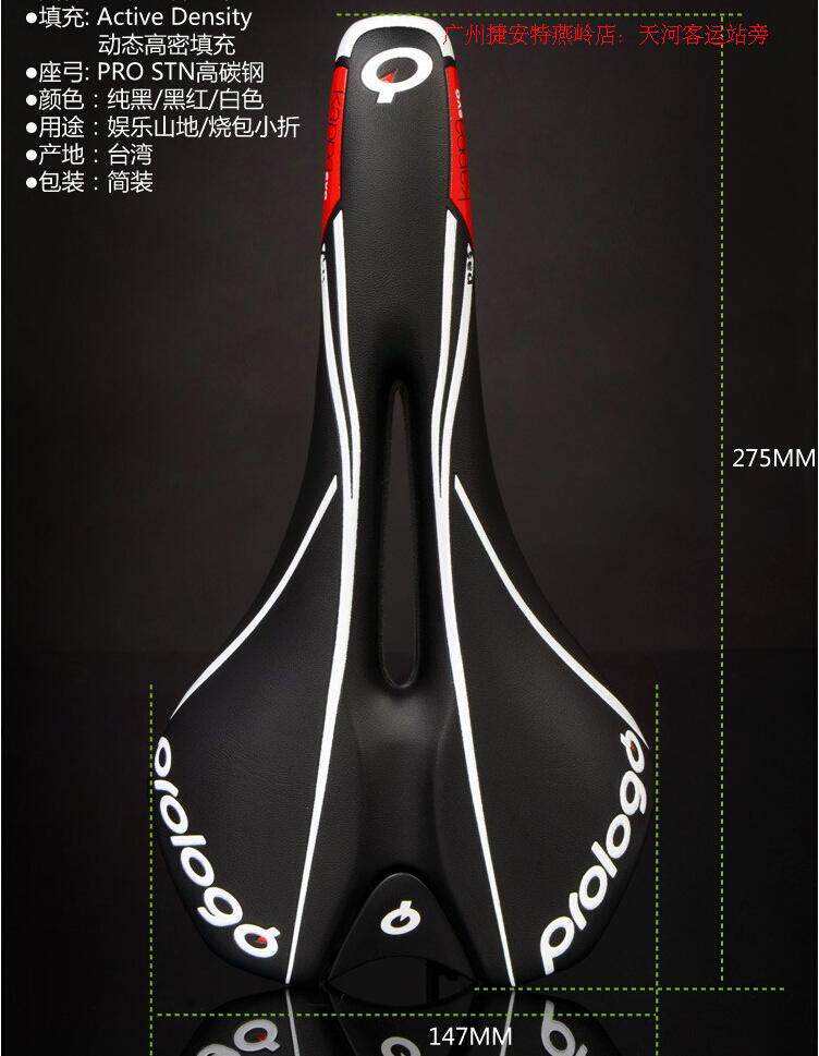 Selle de vélo Mountain Bike PROLOGO - Ref 2359533 Image 16