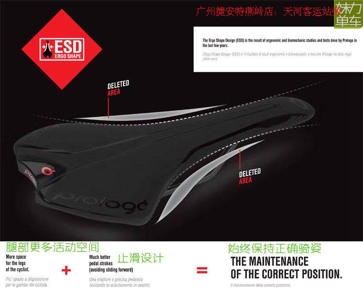 Selle de vélo Mountain Bike PROLOGO - Ref 2359533 Image 9