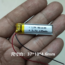 3 7V 501035 capacity lithium battery Bluetooth headset rechargeable battery Remote control battery 135mAh