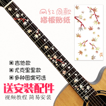 Guitar Fretboard Stickers Accessories Neck stickers Decorative panel Piano body Piano head stickers Anime Ukulele character stickers