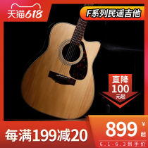 Official authorized YAMAHA Yamaha F310 Guitar F600 Folk Acoustic Guitar Beginner Acoustic Guitar