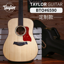 American TAYLOR TAYLOR TAYLOR guitar BTO#6590 limited edition custom full single electric box folk guitar