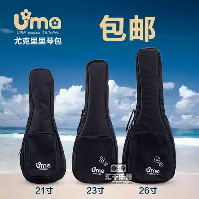 UMA ukulele ukulele guitar bag padded