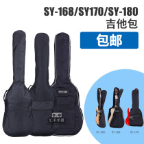 Electric guitar Electric Bass Acoustic Guitar bag Waterproof sponge Guitar bag Piano bag Shoulder strap 