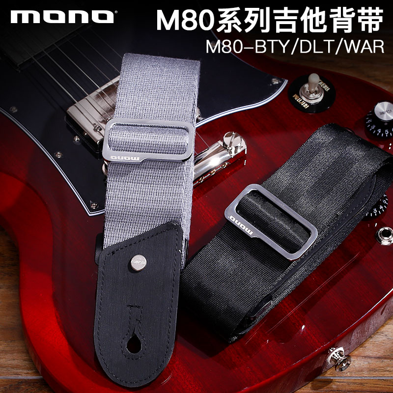 MONO M80 series standard subsection lengthened ballad guitar electric bass electric guitar holding baby bag shoulder strap