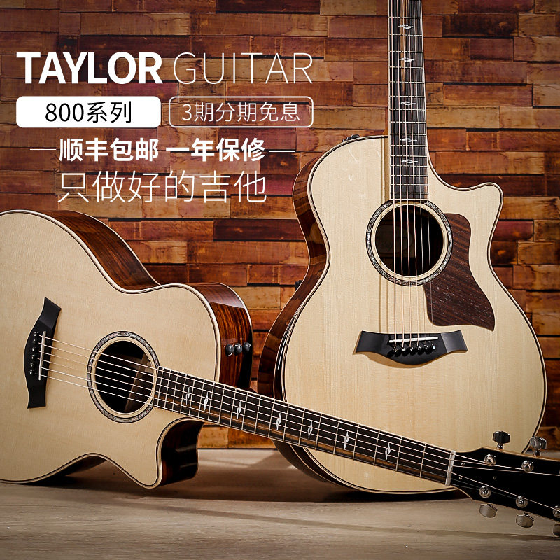 Taylor Tale 814CE LTD Builders Edition 816CE full veneer electric box folk guitar