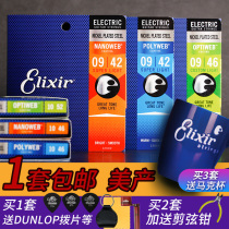 ELIXIR Polyweb Nanoweb Electric Guitar Strings New OPTIWEB 09-42 10-46