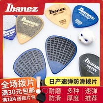 Nissan IBANEZ Ebana Folk electric guitar Bass Grid burst Frosted Non-slip Speed bullet Pick Paddles