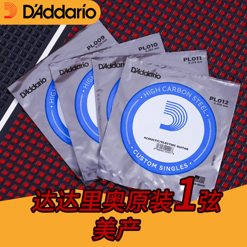 DAddario D'Addario PL009 PL010 folk guitar electric guitar strings single string one string 1 string 009