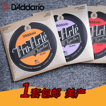 DAddario DAddario Classical Guitar Strings EJ44 EJ45 EJ46 EJ50 Nylon Guitar Strings