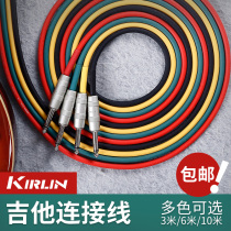 Kirlin Colin line Folk electric box guitar bass instrument Bakelite guitar cable 3 meters 6 meters 10 meters