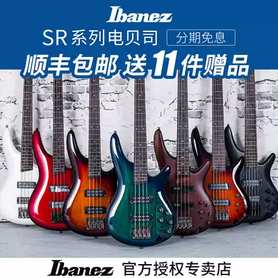 Ibanez Ibanez Bass SR300 SR-300 Bass 24 Bass Giveaway