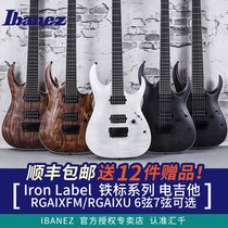 Ibanez Ibanez RGAIX6FM RGAIX6U Iron Label series 6-string 7-string electric guitar