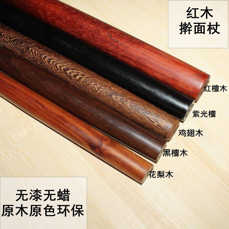 Mahogany solid wood rolling pin Ebony Pressing noodle pin Rolling noodle pin Dumpling skin Kitchen baking tool noodle stick