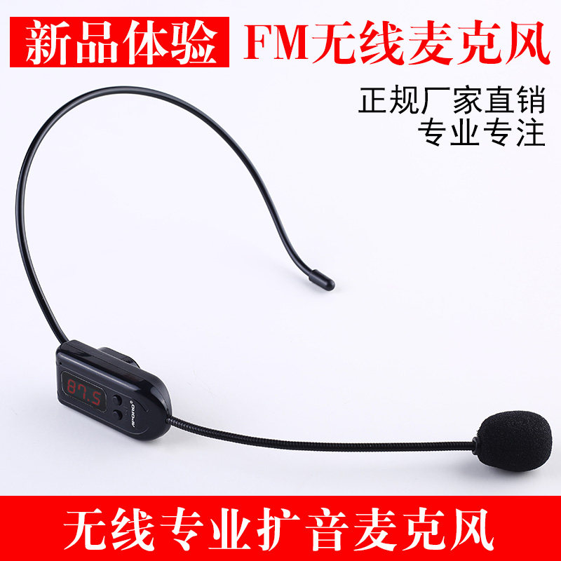 Small loudspeaker headset microphone Wireless FM radio frequency (about 8m good effect) Head-mounted bee