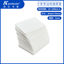 Alumina ceramic sheet Ceramic heat sink 1mm*20*25 Wear-resistant ceramic sheet High temperature ceramic substrate sheet