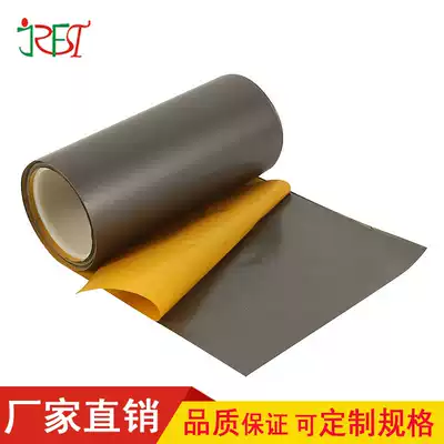 Wave-absorbing material 0 1 thick anti-magnet rfid label Anti-metal mobile phone magnetic barrier bus card anti-degaussing iron sheet