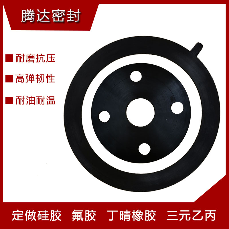 Rubber gasket flange rubber gasket round flat gasket oil resistant high temperature nitrile fluorine rubber silicone sealing ring gasket rubber