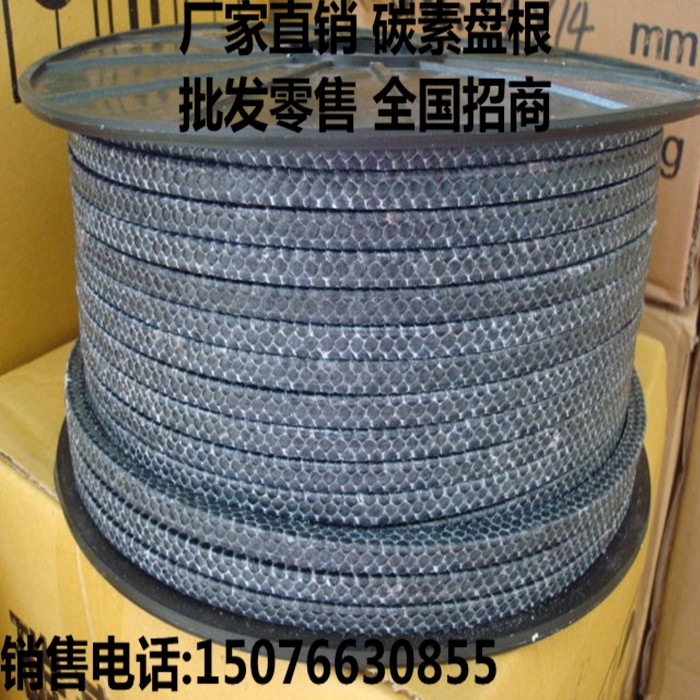 Factory direct sales of carbon packing carbon fiber packing impregnated tetrafluorocarbon fiber packing impregnated graphite packing