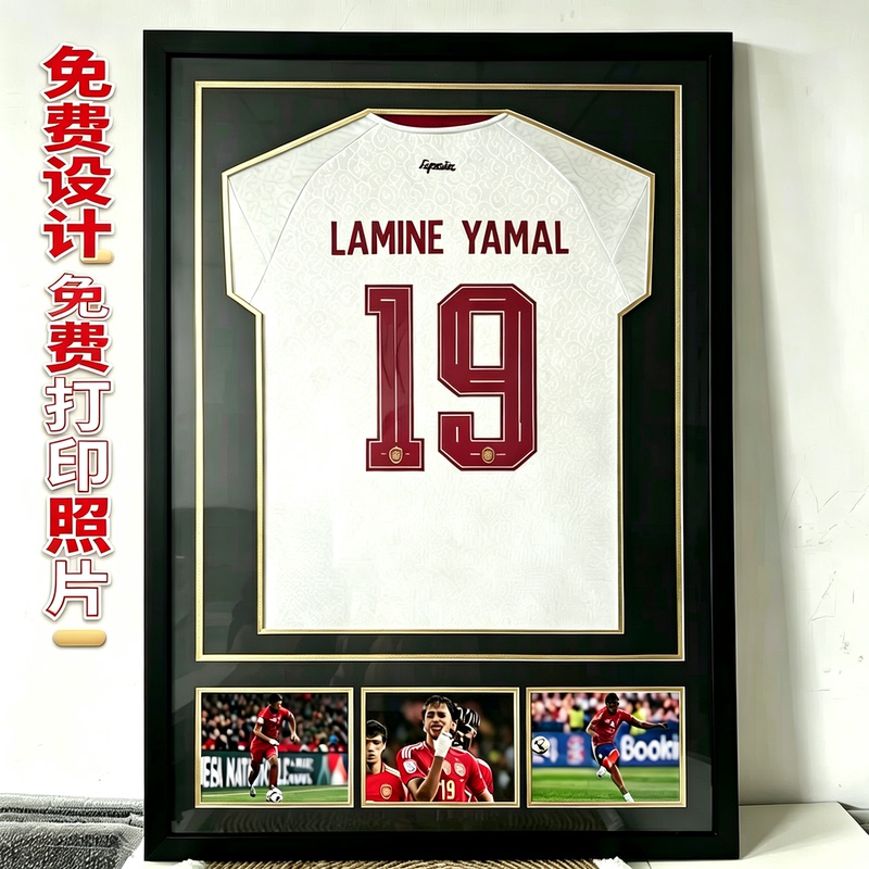 Solid Wood Non-Damaging Jersey Framing Photo Frame Nba Basketball Football E-Sports Competition Uniform T-Shirt Collection Display Commemorative Picture Frame Solid Wood Non-Damaging Jersey Framing Photo Frame Nba Basketball Football E-Sports Competition Uniform T-Shirt Collection Display Commemorative Picture Frame