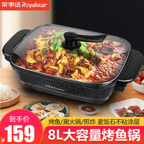Jung Affair Da Home Han Style Smoke-free Grilled Fish Roast Pan Electric Barbecue Oven Toasted Hot Pot Pan Electric Roasting Machine Pan