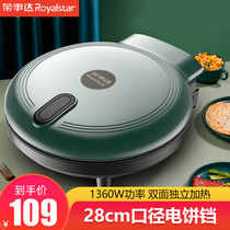 Boom Da Electric Cake Pan Electric Cake Stall Home Bifacial Heating Deep Suspension Branded Baking Pancake Machine Frying Pan
