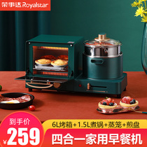 Boom Da Electric Oven Home Mini Four-In-more than one Function Baking Bake Bread Small Toaster Breakfast Machine