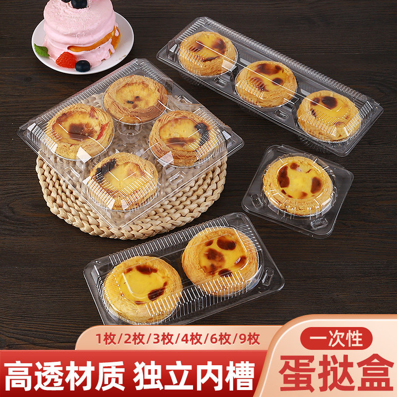 Transparent Plastic Egg Tarts Cartoon Bag Bowl casket Takeaway Packaging 1 2 3 4 6 8 9 Grain Egg Tarts-Taobao
