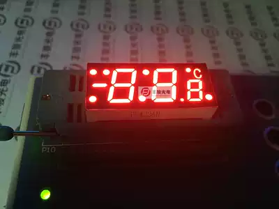 F5422AH 5422BH Gongyang red band temperature display 0 54 temperature display 5422 glow tube