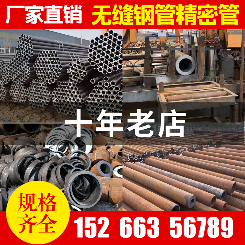 20#45 No. 40CR42CRMO precision seamless steel tube oil cylinder tube honing tube 16MM alloy round tube zero cut