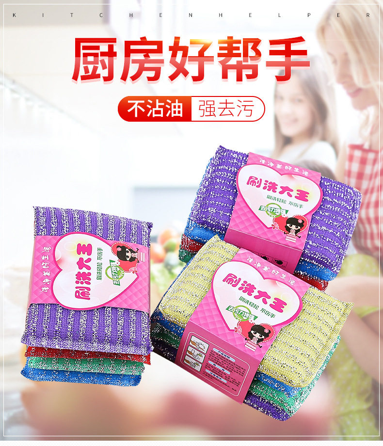 Внутренняя Page_01