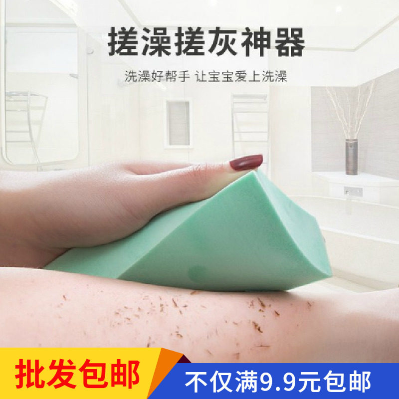 Rubbing shower Mother Baby Bath Towel Baby Rubbing Back Rubbing Grey Free Baby Decontamination Children Bath Powerful Mud Sponge