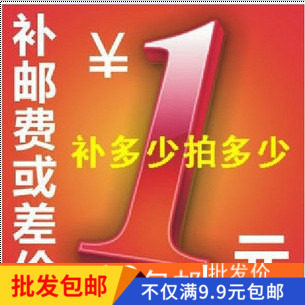 Freight difference price avoidance light moisture and wave-proof sewing