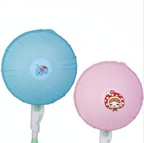 Fabric all covered floor fan cover Ceiling fan cover circular fan cover household desktop fan cover