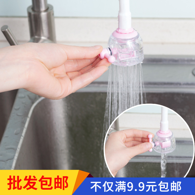 Creative Home Home Daily Necessities Family Wholesale Department Store stores Korean new strange lazy Yiwu small goods