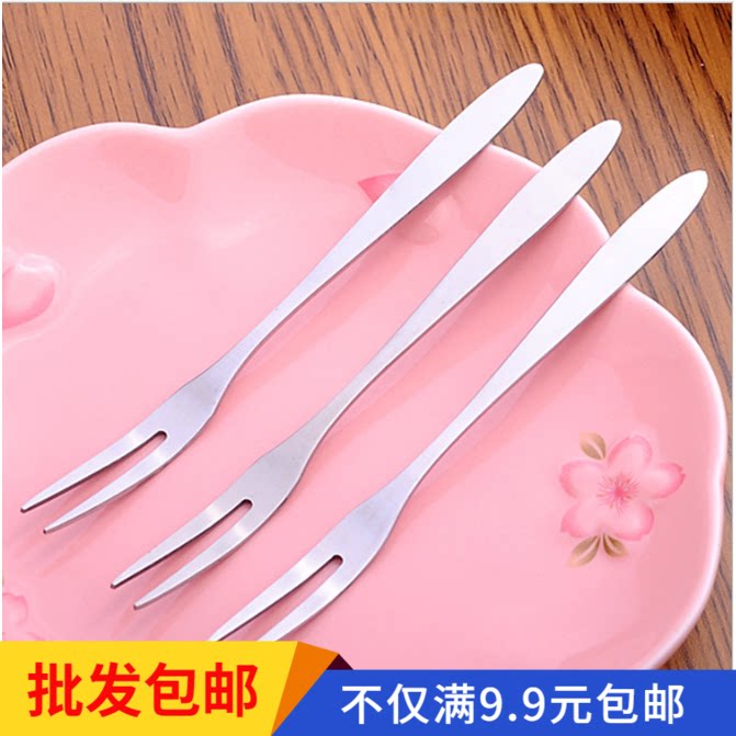 Stainless steel fruit fork fruit sign Korean tableware children eat fruit piece of small fork creative fruit plug