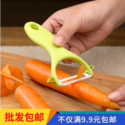Ceramic Paring Knife Melon Fruit Knife Peeling Machine Kitchen Multifunctional Planing Knife Paring Apple Instrumental Fruit Peeler Wholesale
