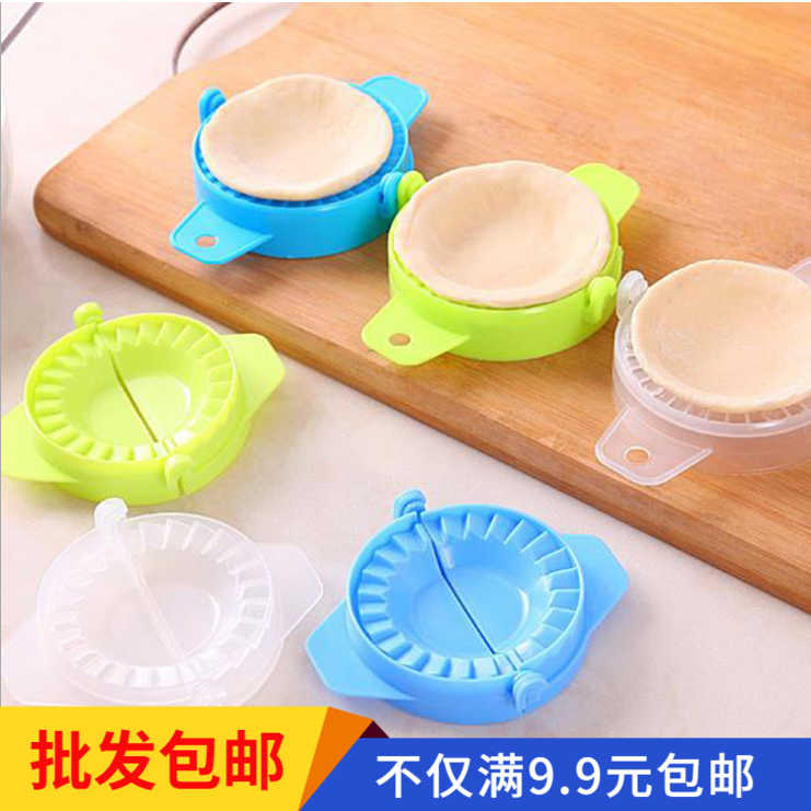 Bag Dumplings Dumplings Household Bags Water Dumplings Full Automatic Water Dumplings Moon Tooth Shaped Pinched Dumplings Dumplings Dumplings Dumplings Dumplings Dumplings