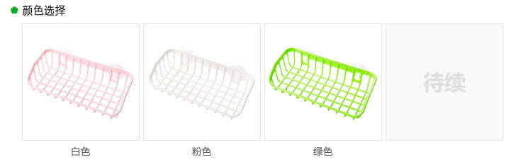 P2634_ Выбор цвета