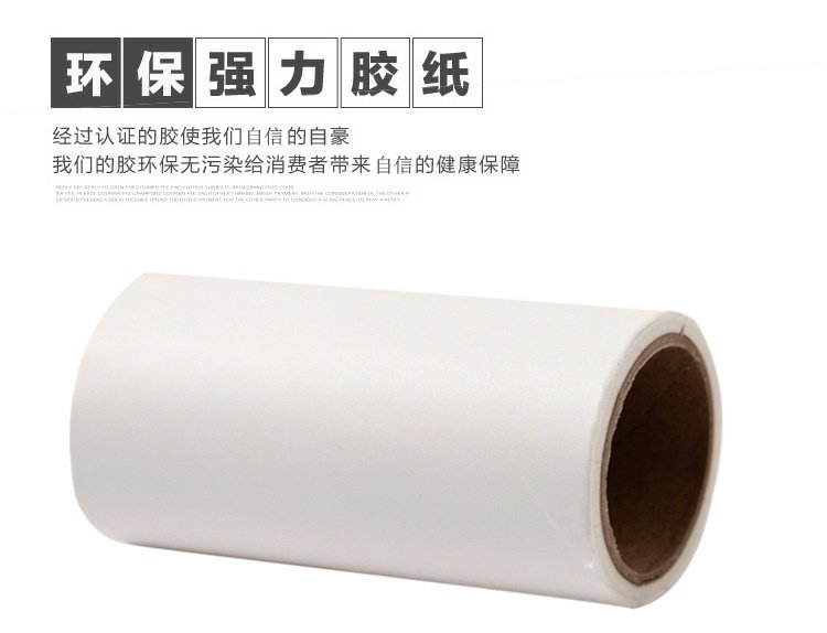 Giấy dính tóc con lăn dính Tóc dính xiên quần áo quần áo bụi bẩn cửa hàng giấy cửa hàng nhà cần thiết hàng ngày - Hệ thống giá giặt máy cắt lông xù quần áo