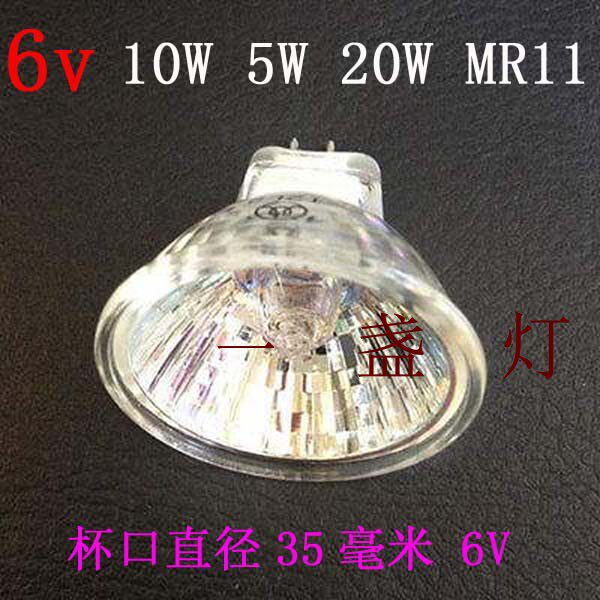 6V10W15W20W Lightcup Halogen bulb microscope dedicated lamp cup light source MR11 C cover