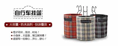 Panier pour vélo en toile - Ref 2260589 Image 12