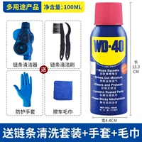 100ml