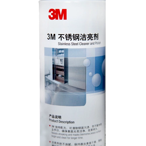 3M Очистка среднего агента для чистящего средства для чистки из нержавеющей стали.